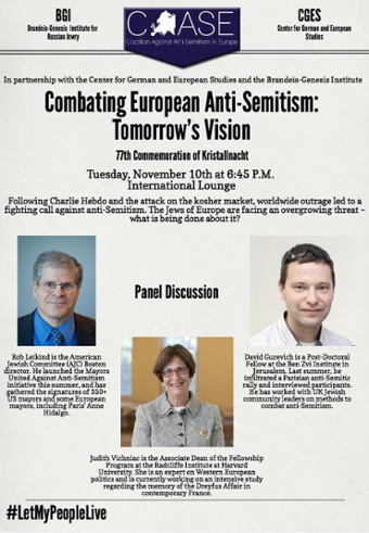 Event flyer with photos of each of the 3 panelists: Rob Leikind, Judith Vichniac, David Gurevich.