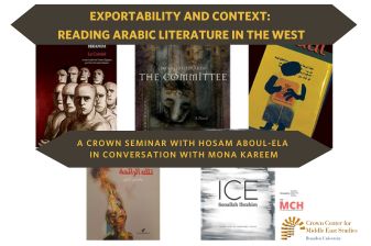 Exportability and Context: reading Arabic literature in the west