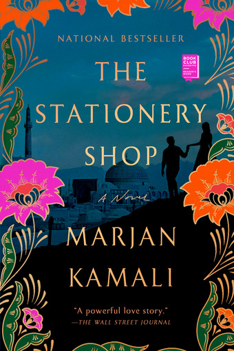 Stationery Shop book cover