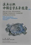 Selected Readings from Famous Chinese Philosophers book covers