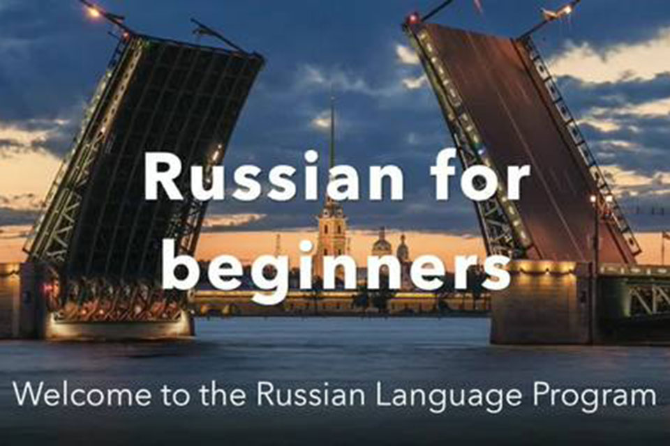 Title slide with drawbridge in background that reads: Russian for Beginners