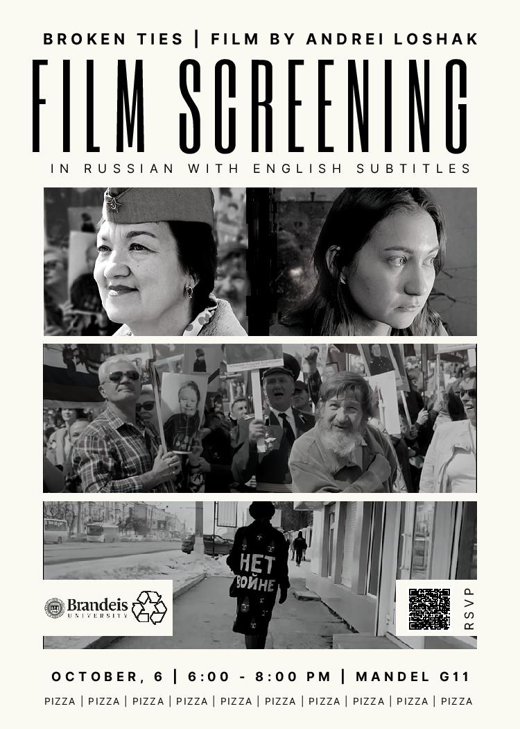 Film screening flyer