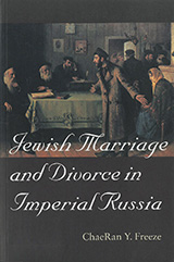 Book cover has a dark painting of a Jewish court with several elderly men with white beards seated at a table listening to a young man who is talking with arms outstretched. Behind him sits a dejected woman. Text in white script reads: Jewish Marriage and Divorce in Imperial Russia.  ChaeRan Y. Freeze.