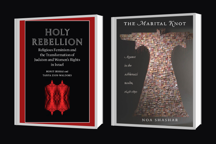 book covers, on the left, Holy Rebellion, Religious Feminism and the Transformation of Judaism and Women's Rights in Israel by Ronit Irshai and Tanya Zion-Waldoks, in white letters on a black background showing a red Torah, and on the right, The Marital Knot: Agunot in the Ashkenazi Realm, 1648-1850 by Noa Shashar, in white letters on a gray background, showing an image of a dress made of hundreds of pieces of paper
