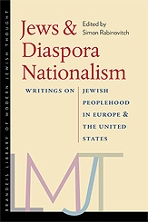 Book cover of "Jews & Diaspora Nationalism: Jewish Peo9plehood in Europe and the United State," Edited by Simon Rabinovitch