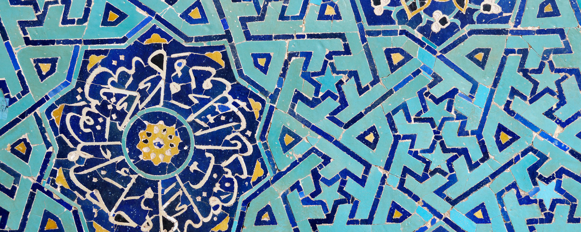 A blue tile design