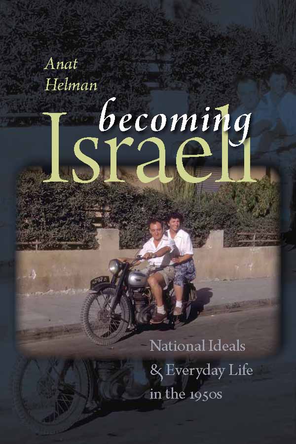 Becoming Israeli cover