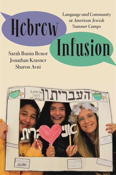 Cover of Hebrew Infusion: Language and Community in American Jewish Summer Camps