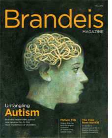 Cover of fall 2010 Brandeis Magazine