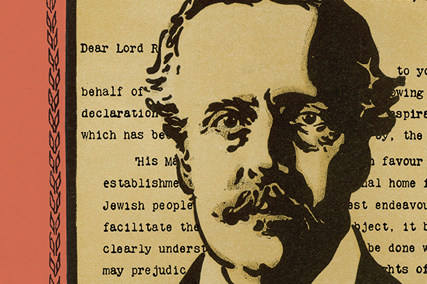 A graphic of Lord Balfour designed for the 33rd annual Association for Israel Studies conference held at Brandeis in June 2017