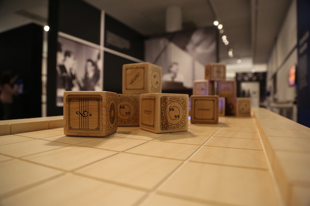 Wooden blocks with music notes. Part of Bernstein exhibit.