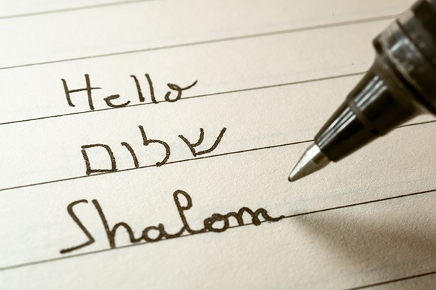 Hello and shalom written on paper
