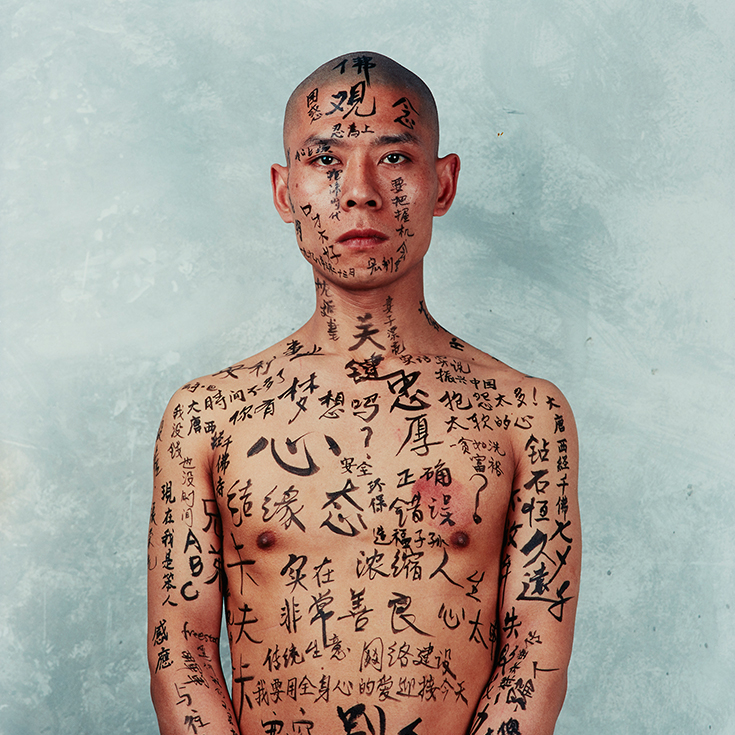 Zhang Huan photograph