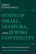 state of israel, diaspora and jewish continuity state of israel, diaspora and jewish continuity