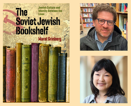 book cover of "The Soviet Jewish Bookshelf: Jewish Culture and Identity Between the Lines" by Marat Grinberg featuring the hammer and sickle emblem in the upper left background and book spines of different colors in the foreground, alongside photos of author Marat Grinberg and ChaeRan Freeze