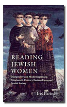 reading jewish women reading jewish women