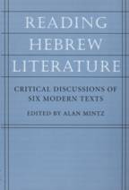 reading hebrew literature reading hebrew literature