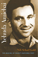 amichai amichai