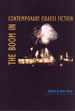 the boom in contemporary israeli fiction the boom in contemporary israeli fiction