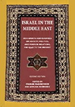 Cover of "Israel in the Middle East: Documents and Readings on Society, Politics, and Foreign Relations, Pre-1948 to the Present"