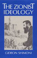 the zionist idealogy the zionist idealogy