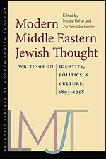 Modern Middle Eastern Jewish Thought