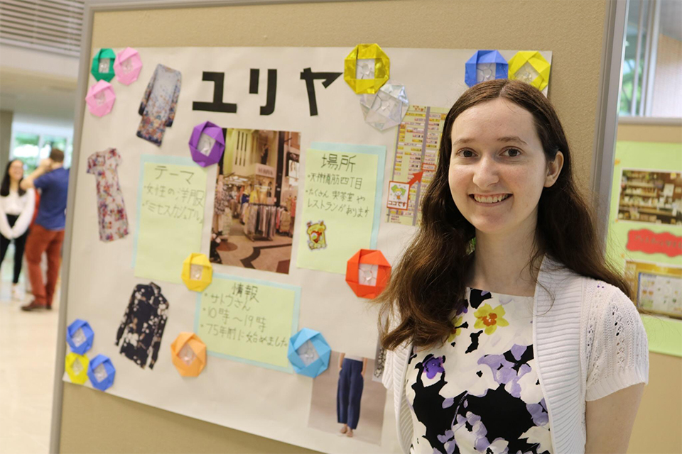Katherine in front of her poster in Japanese