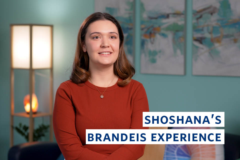 Shoshana with overlay text that reads "Shoshana's Brandeis Experience."