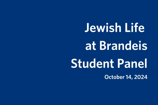 Jewish Life at Brandeis Student Panel