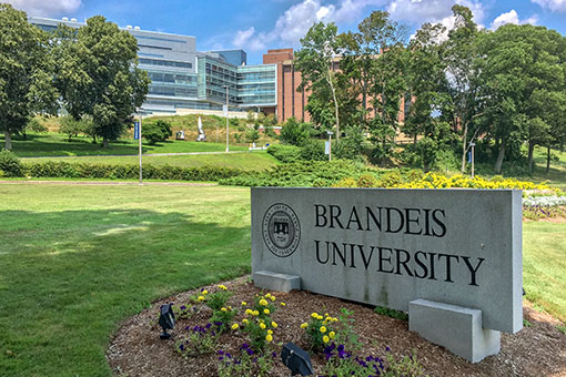 Brandeis University stone sign at front entrance
