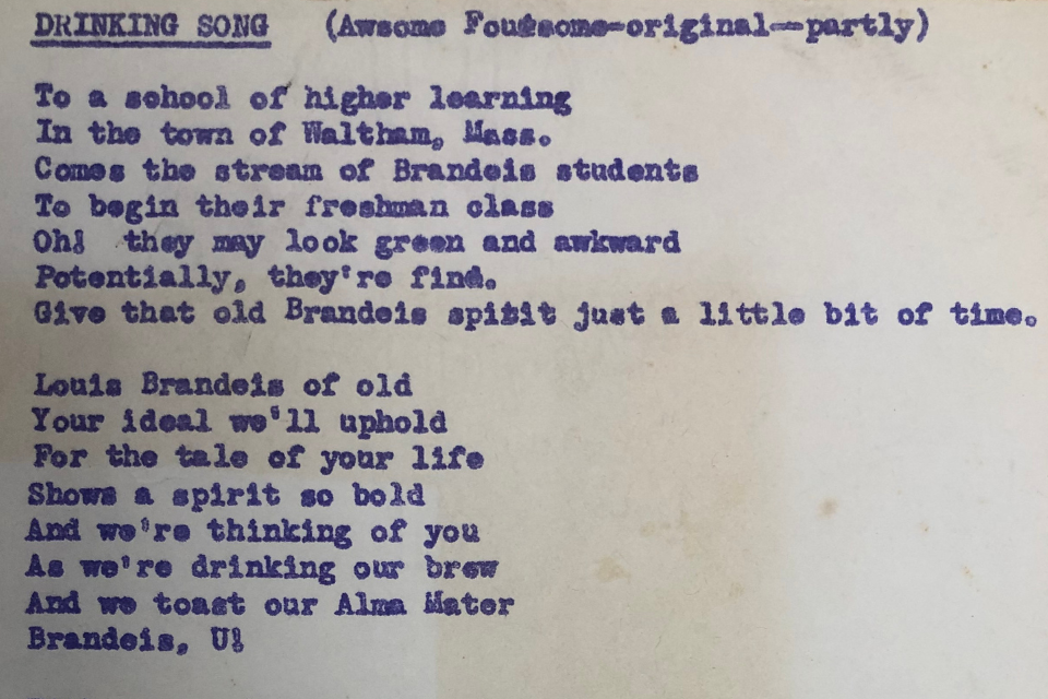 Lyrics to Brandeis drinking song