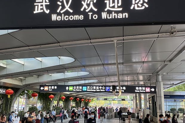 Wuhan Airport