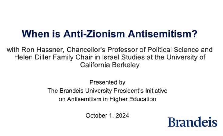 Title slide: When is Anti-Zionism Antisemitism?