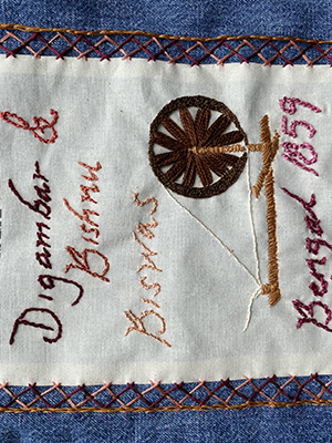 Sewn patch with the name Biswas Brothers