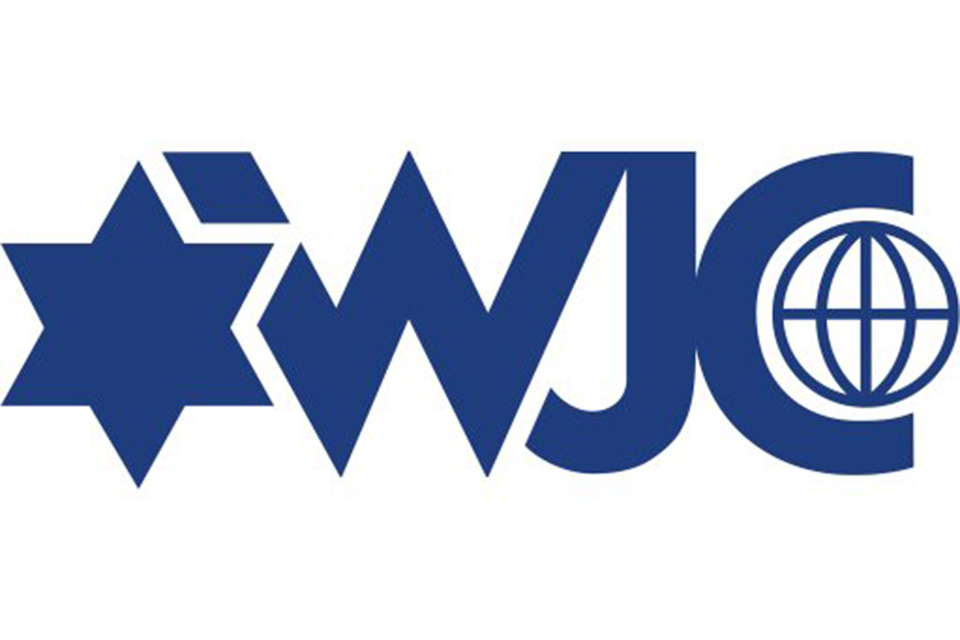 Logo of the World Jewish Congress Blue on white background
