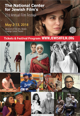 Film festival poster. Text reads: "The National Center for Jewish Film's 21st Annual Film Festival. May 2-13, 2018, Museum of Fine Arts, Boston. Coolidge Corner Theater.  Tickets and Festival Program: www.jewishfim.org. Grid of photos from 10 of the films in the festival, including a man lookng up at a very tall drawing of a man walking towards him, a woman with a bandage on her head and nose, A Biblical woman standing in front of a Biblical man next to a crowd, A man rolling out dough, Headshot of Ruth Bader Ginsburg, an older couple smiling and looking upwards, a couple from the 1960s sitting and sipping tea, a man carrying a young child, his wife behind him, running through a forest.