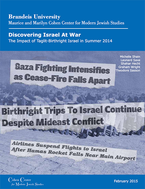 Discovering Israel at War report cover