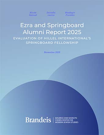 Springboard 2025 evaluation report cover 