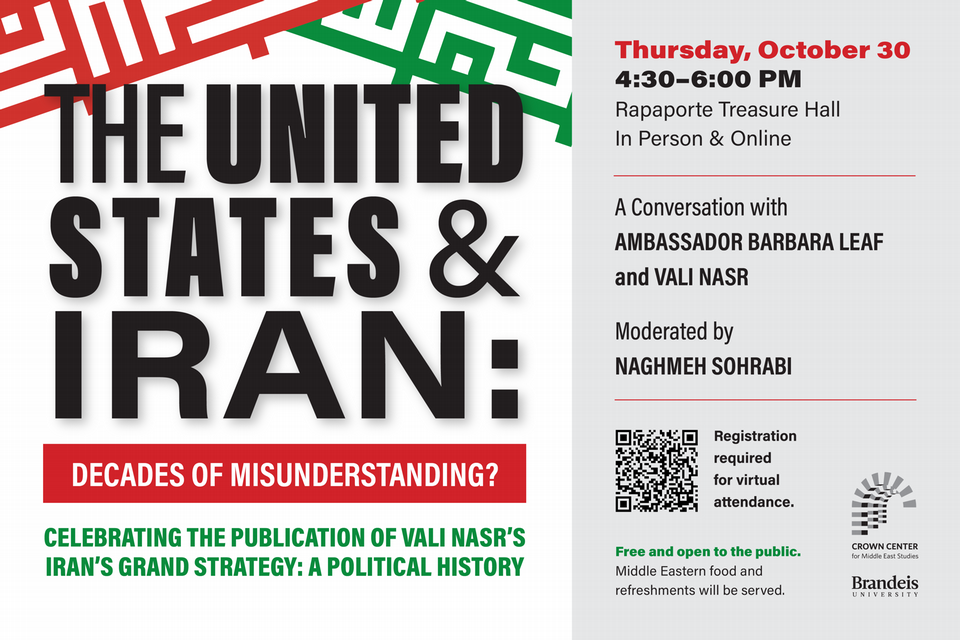 Flier for "The United States and Iran: Decades of Misunderstanding?"