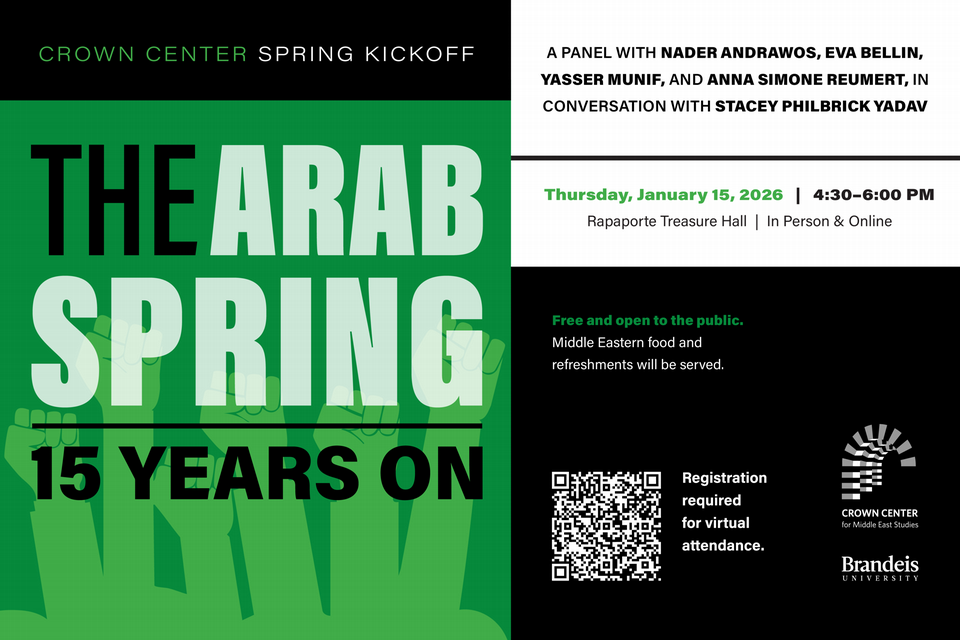 Event poster for the Crown Center's Spring kickoff event.