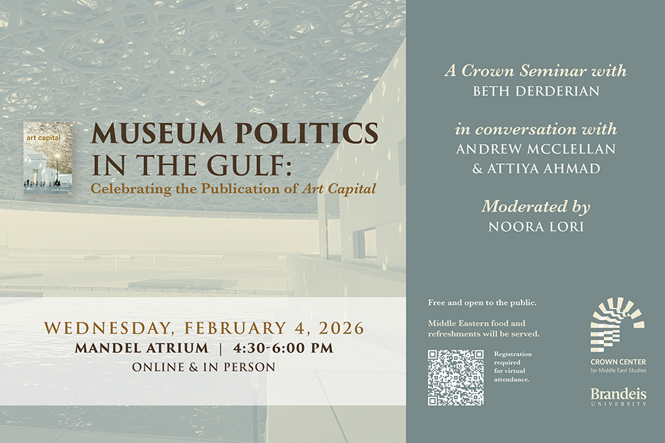 Event poster for the Crown Center's Seminar