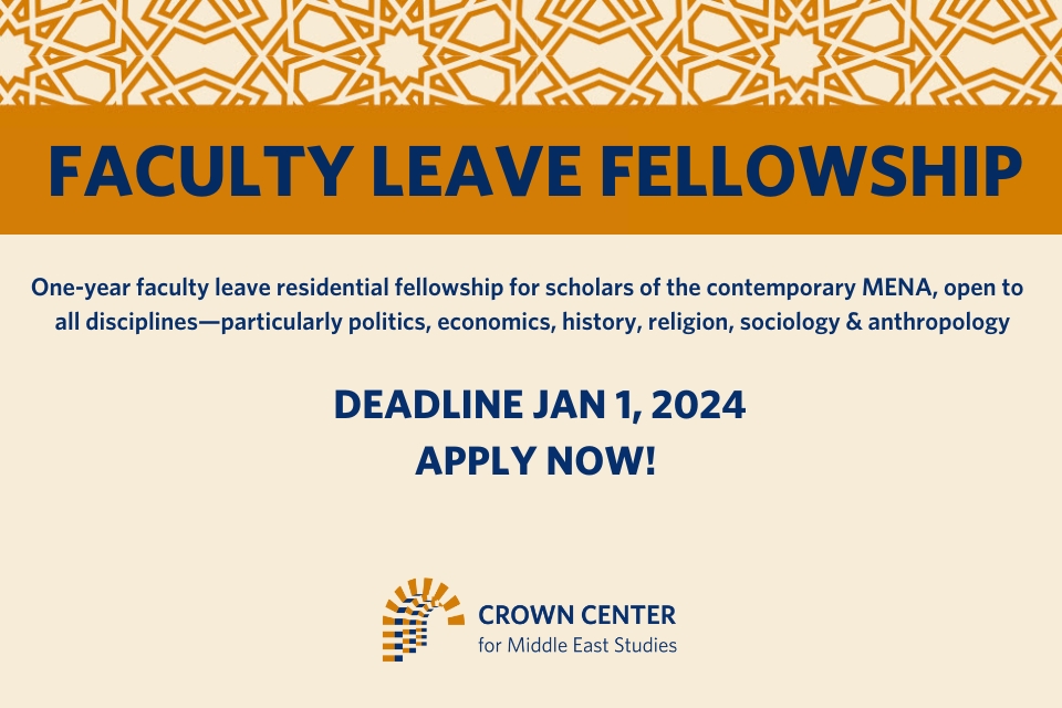 Faculty Leave Fellowship, call for applications for the 2024 year. Due January 1, 2024.