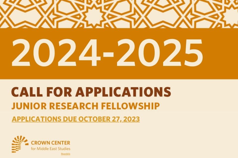 Call for Applications: Junior Research Fellowship