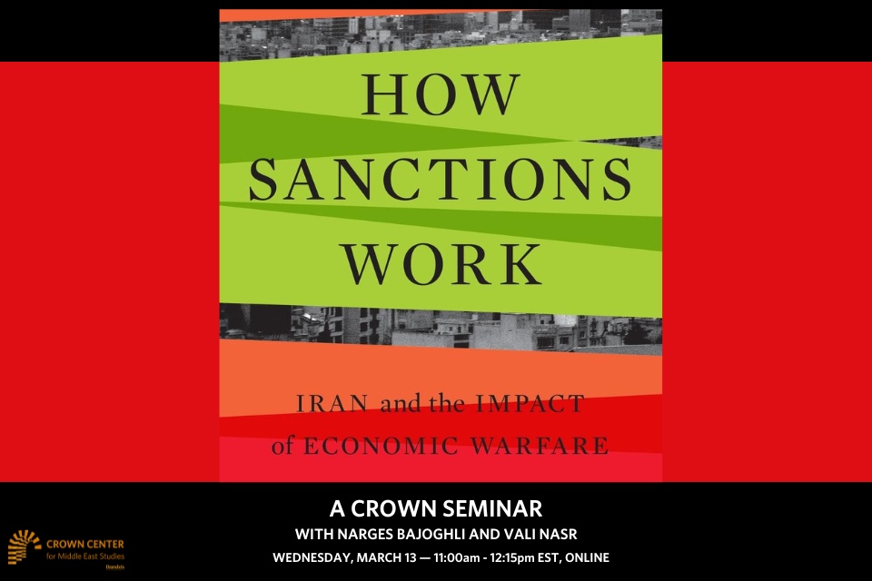 book cover for "How Sanctions Work"--geometric shapes and primary colors with a black and white industrial background