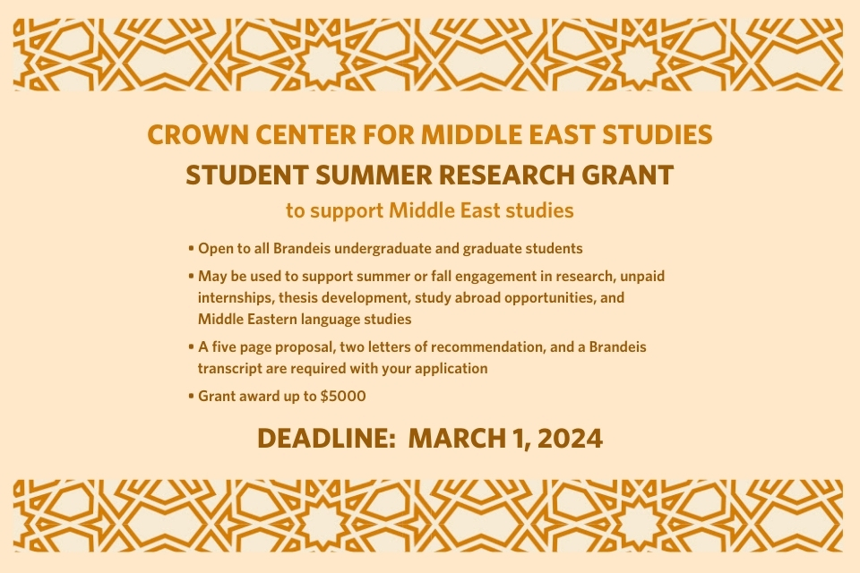 student research grant