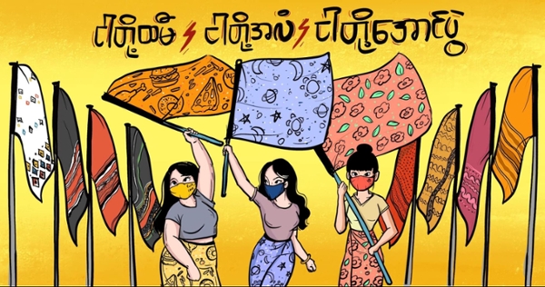 Illustration of women in masks holding flags
