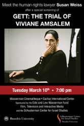 "Gett: The Trial of Viviane Amsalem" poster
