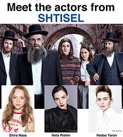 An image of the actors from Shtisel