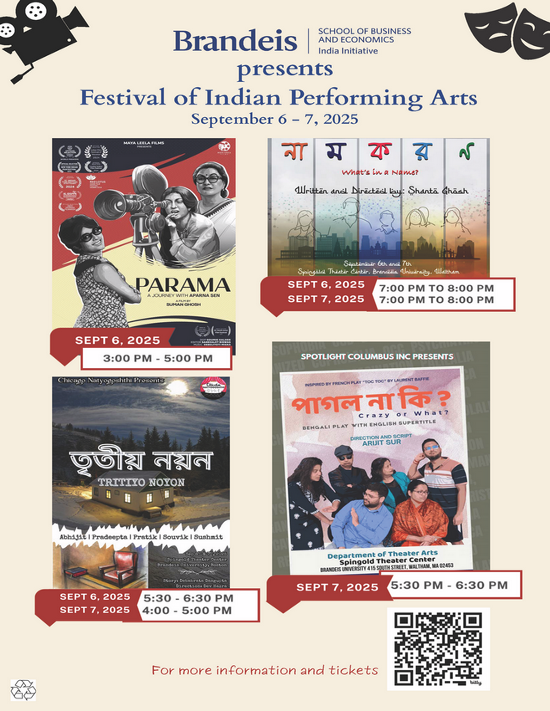 Brandeis Festival of Indian Performing Arts
