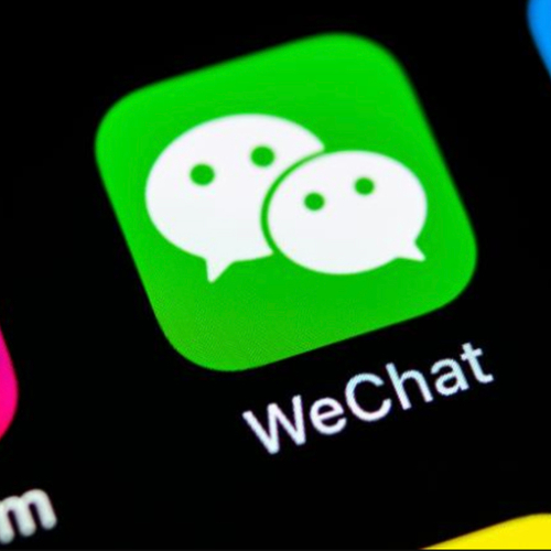 A picture of the WeChat app on a phone screen.